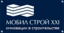 ООО «МОБИЛ СТРОЙ ХХI»